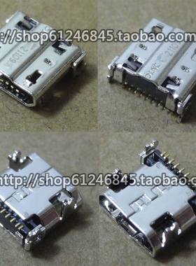 适用 三星S4 I9500 I9505 I9508 I959 I9502尾插 USB充电接口