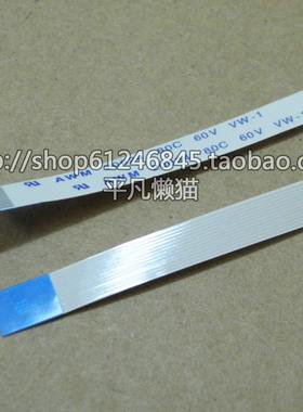 适用 华硕 X550C A550C X550V Y581C Y581L FX50J USB板排线 12针