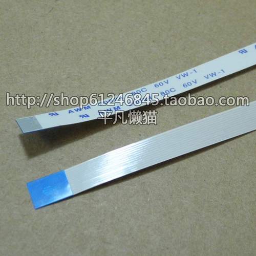 12芯 同面 长15厘米 宽6.5MM 现货