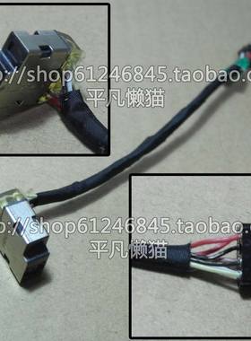 适用 惠普HP 14-d011tx 14-d046tu 14-A003Tx 电源接口电源头
