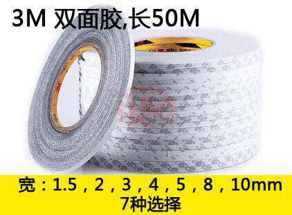 超薄透明触摸屏双面胶