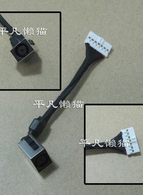 适用 戴尔 外星 Alienware 13 R1 R2 VPY14 电源接口 插口 充电头