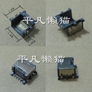 半边 全新适用 网线接口 网卡接口 K46cm网卡口 华硕A46C S46S