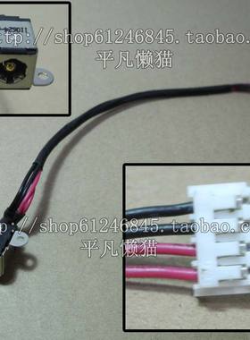 适用 华硕Asus U43F UL80J N82JV N55系列 电源接口 充电头