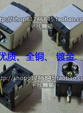 适用 华硕ASUS X81S A8SC Z99S A8SG 电源接口充电头 针=2.5mm