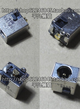 全新适用 宏基ACER ACER E1-410G MS2376 电源接口 单头