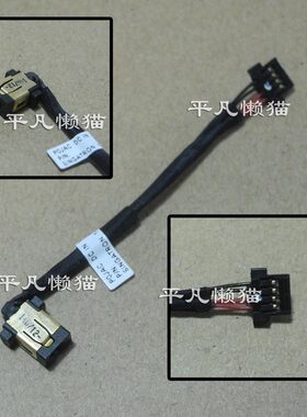适用 宏碁ACER SW5-011 SW5-012 Switch 10 长线 电源接口充电头