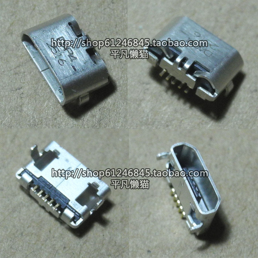 适用魅族MX3尾插 m351 m353 m355 m356 m357尾插 手机充电usb接口