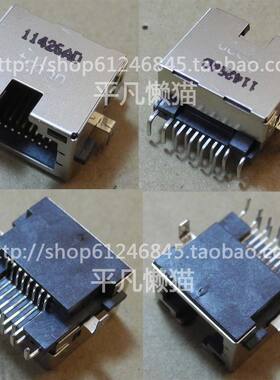 全新适用 宏基ACER ASPIRE 5750 网卡接口 网络网口 12针