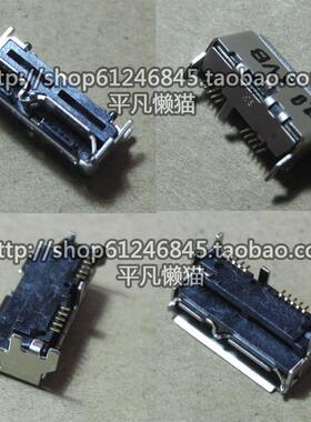 移动硬盘平板电脑手机数据接口