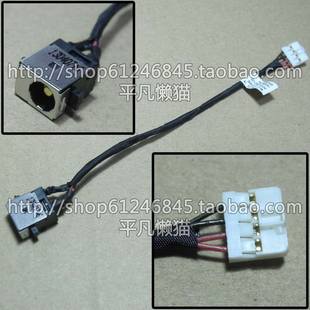 K46C S46C K46CM 适用 电源接口 K46 E46C 充电头 华硕ASUS