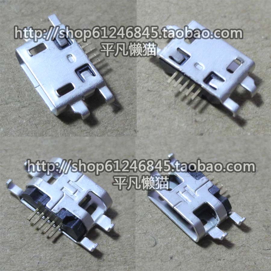 oppo尾插usb充电口