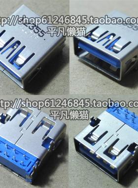 适用黑色 东芝TOSHIBA L850D L855D USB接口 3.0 USB接口 USB口