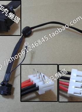 全新适用 三星 NP 3445VC 355V4X 355V5C 3445EX 电源接口 电源头