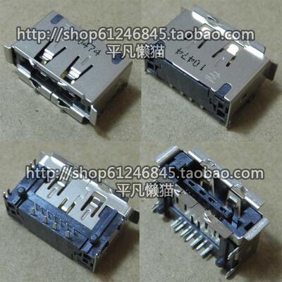 全新适用于 联想 华硕 戴尔 惠普 等 eSATA USB接口 二合一接口