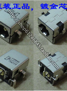 全新适用 华硕ASUS A52 X52 X52J X52F K52笔记本电源接口头2.5mm