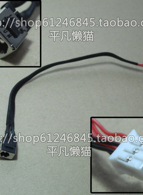 适用 神舟 精盾 K470-I5 D1 K470P-I5 电源接口 充电头