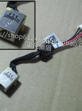 全新适用 宏基Acer E1-431 E1-471 P243-M 电源接口 充电头,黄头