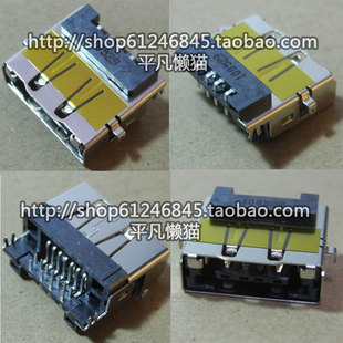 V470 B470 ESATA 联想Lenovo USB二合一接口 G等 Z360 适用