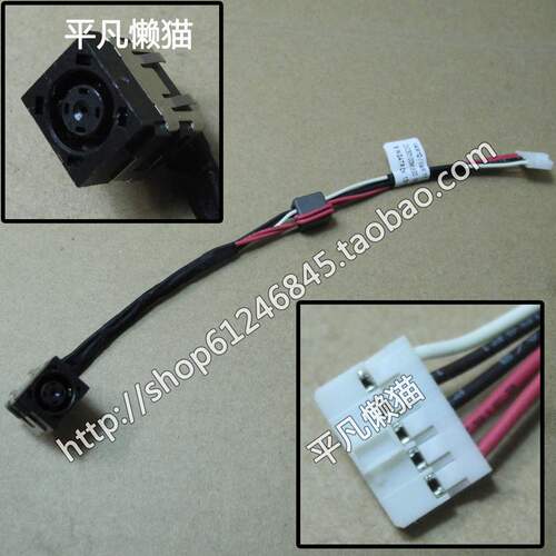 适用 戴尔Dell Inspiron 5721 5737 电源接口 头 带线 01K31Y
