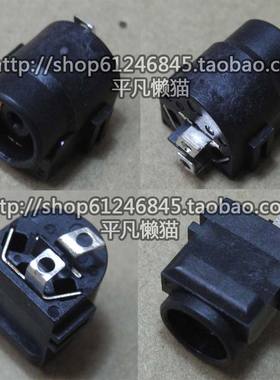 适用 索尼SONY SVE11 E020 PCG-41412L VPCSD48EC 电源接口 单头