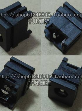 全新适用 东芝 L630 L635 C650 C650D C655 C655D 电源接口 头