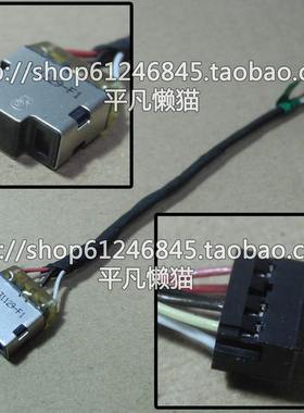 适用 惠普 TPN-C116 Pavilion TouchSmart11 电源接口 电源头