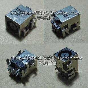 8440P 8460P 电源接口 惠普HP 头 2760P 8440B 8460W 适用 8440W