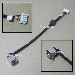 Y500 Y510 Y510P 适用 电源接口 IDEAPAD 带线 充电头 联想LENOVO