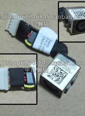 全新适用 戴尔Dell E5250 电源接口充电头 DC30100QM00 08JJ7T