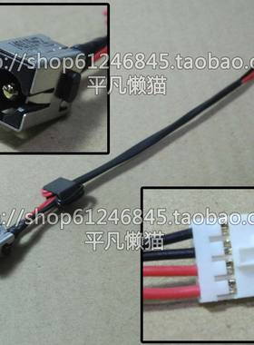 适用 联想 S300 S400 S405 S410 S415 S40-70 电源头 充电接口线