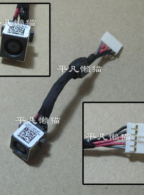 适用 戴尔/Dell Latitude E6230 电源头 充电接口 0NCRJD