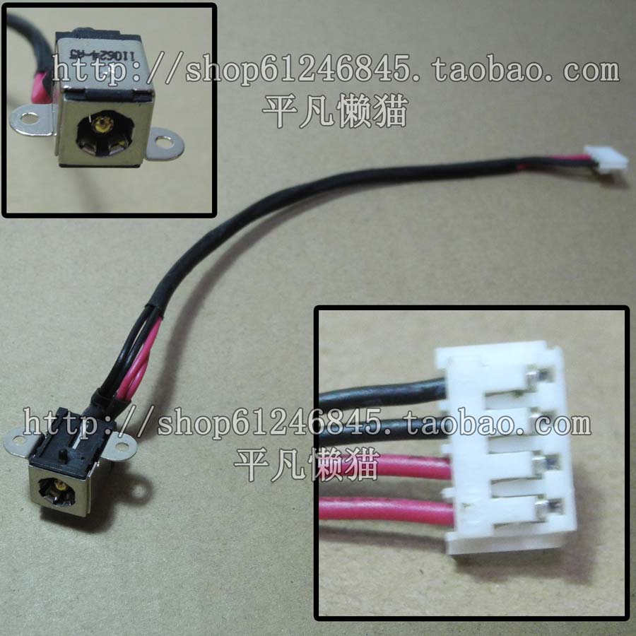 全新 华硕Asus N43J N43S N43SL 电源接口 电源头