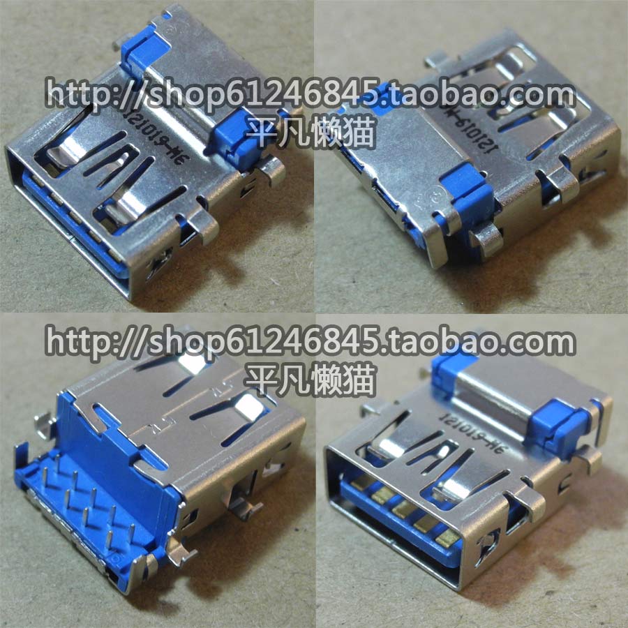 适用 联想 惠普 等 笔记本 3.0 USB接口 舌头在下
