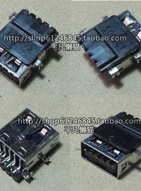 适用 华硕A45 A85 K45 K75 p45vj 主板上USB3.0接口 USB插座