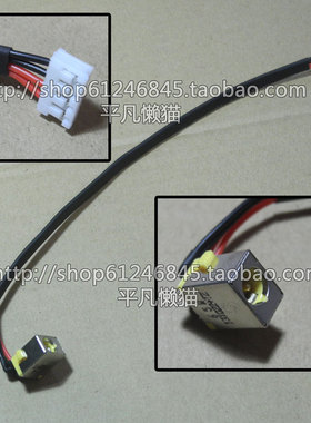 适用 PACKARD BELL Easynote LE11 LE11BZ Series 电源接口充电头