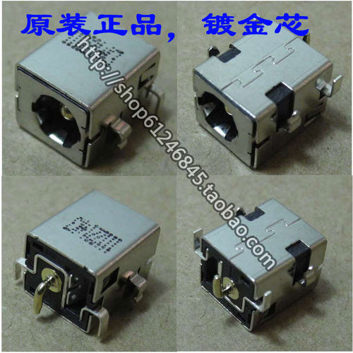 全新原装适用 华硕Asus U47 U47A U47VC X84F 电源接口 电源头