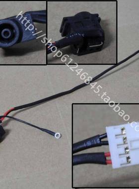 适用 三星 SANSUNG R518 R519 R520 带线电源接口带线 头 DC Jack