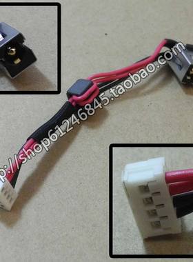 适用 东芝Toshiba C855 C855D C855D C850 电源接口 充电头