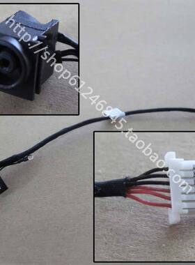 全新适用 索尼Sony PCG-41112L 41111T 电源接口 电源头