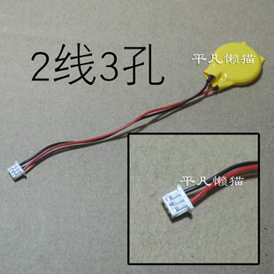 适用 联想 B450 B460 B470 B475 B560 V370 V470C 主板BIOS电池