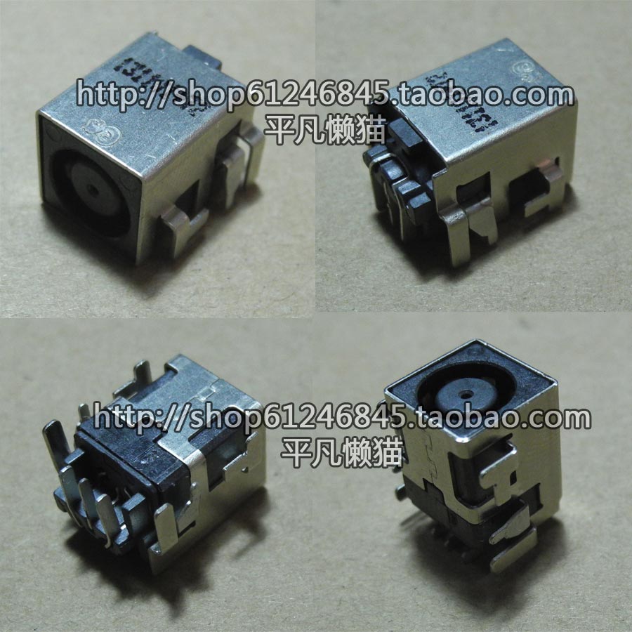 适用 惠普HP 2530P 2540P 2710P 2730P 2740P 电源接口 充电头