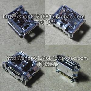 原适用 三星S5600 S3650 I9100 S5560 C3730C C5510U 尾插 充电口