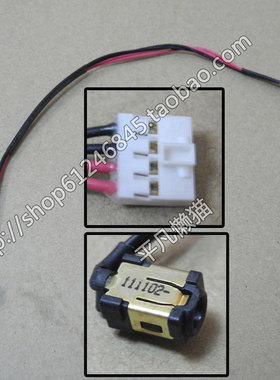 全新适用 华硕ASUS Eee Slate EP121 平板电脑 电源接口 充电头