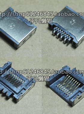 适用 华硕ASUS S500C S400C S415 主板半边网卡接口 网线接口