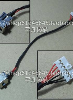 适用 华硕 K55A A55V K55VD U57 M U57A r500v 电源接口 充电头