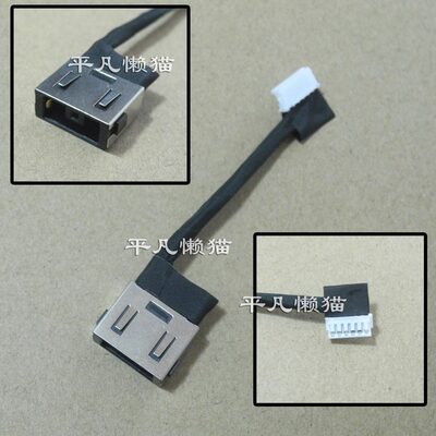 适用 联想Lenovo ThinkPad T431S 20AA 20AC 电源接口 充电头