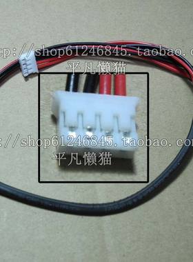 全新适用 惠普 DV5000 DV8000 V5000 C300 电源接口 电源头 带线