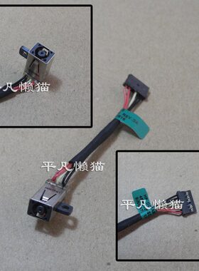 全新适用 惠普 EliteBook 11 1040 G1 G2 G3 G4 电源接口 充电头