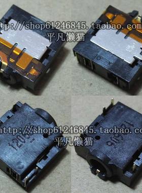 全新适用 联想 B4306 K4350 K4450 K4450A 音频接口 耳机插孔口